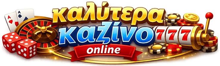 Καλύτερα Ελληνικά Online Casino Ο Απόλυτος Οδηγός 408235974